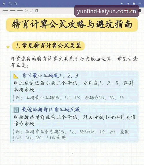 资深用户体验分享：中文官网赛事数据直接查的实战心得与避坑指南