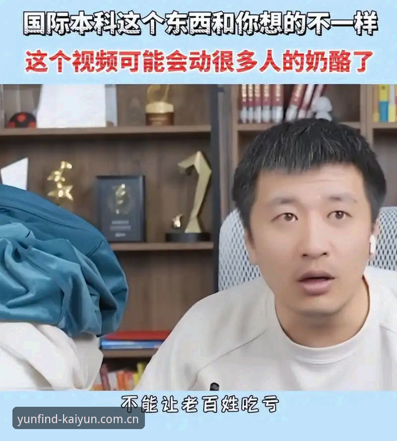 揭秘云开全站平台“中文官网赛事数据直接查”背后，到底动了谁的奶酪？